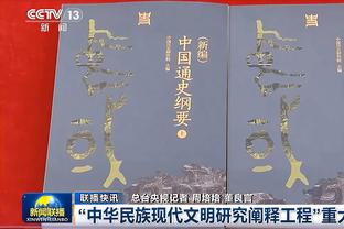 切尔西官方：闯入场内挑衅杜布拉夫卡的季票球迷被禁止入场