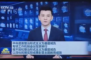 必威西盟东盟体育截图4