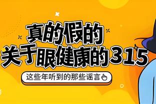 大杀器！鲍威尔半场14中10&三分5中4 狂砍28分5板3断&正负值+12