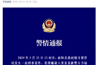 隆多谈加盟湖人：我当时想如果和詹姆斯做队友 我能再次拿下冠军