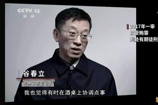 瓜迪奥拉：每次我们进球时候阿尔特塔都会激动的跳起来，除了阿森纳