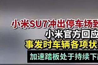 湖人和步行者本场合计轰下295分 本赛季单场得分第三高