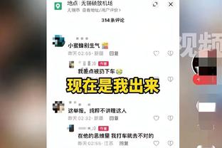 湖人别以为稳了！马刺一波16-4将分差缩小到3分