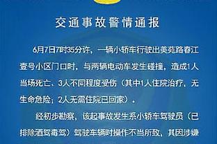 欧文：努涅斯和霍伊伦的进球很相似，但他在很多方面都是错误的