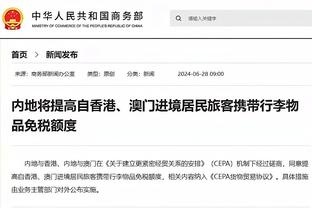 媒体人：国足今晚对阵新加坡将身穿青绿色客场球衣