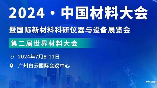 韦世豪社媒晒卡塔尔获第三个点球画面：恭喜卡塔尔