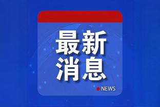 雷竞技科技最新消息新闻截图1