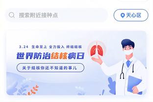 必威体育手机betway登录截图1