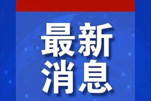 kaiyun全站app截图1