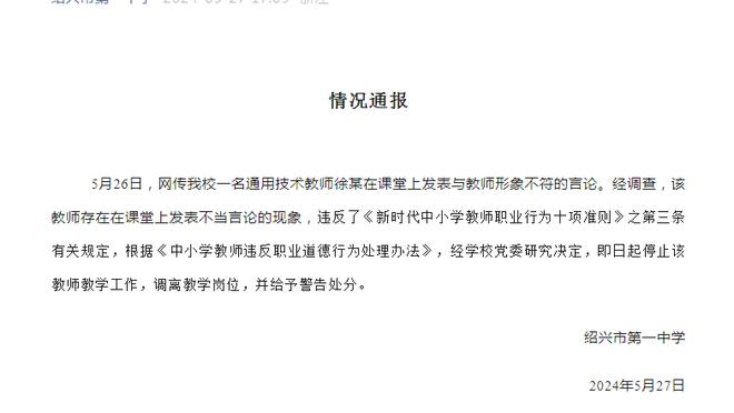 滕哈赫谈拉什福德：他知道顶级球员是如何踢球的，进球迟早会到来