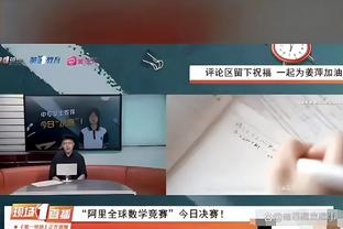 甜瓜to马布里：你配得上名人堂 我支持你进入名人堂