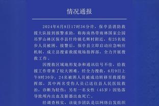 苦苦支撑！普尔半场14中9砍24分 三分6中3